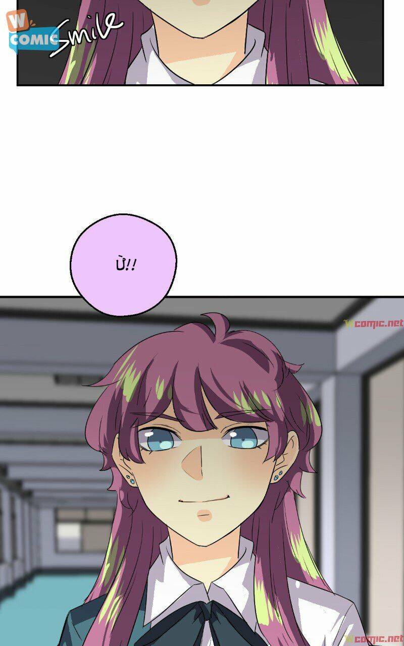 Unordinary Chap 193 - Next Chap 194