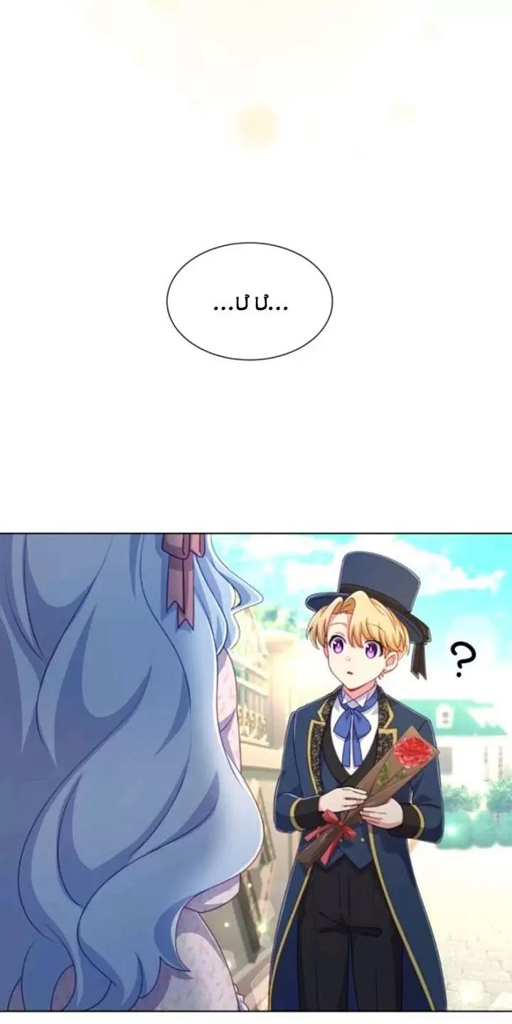 Ước Hẹn Không Thành Của Đôi Ta Chap 8 - Next Chap 9