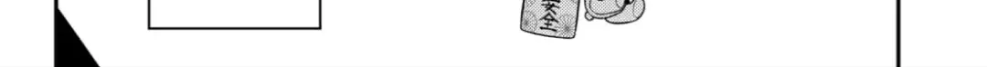 Update Kareshi Chap 0 - Next Chap 1