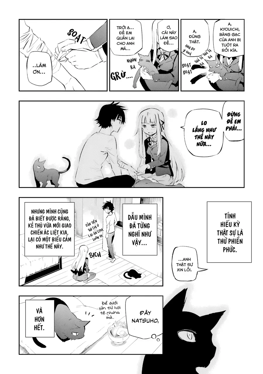 Uramikoi, Koi, Uramikoi Chap 1 - Next Chap 2