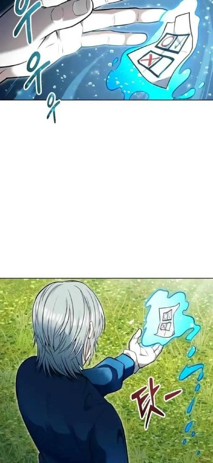 Urek Mazino Chap 53 - Next Chap 54