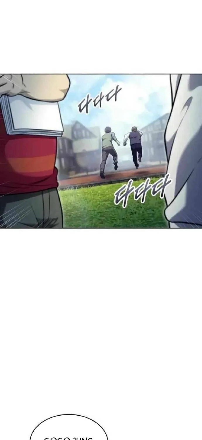 Urek Mazino Chap 53 - Next Chap 54