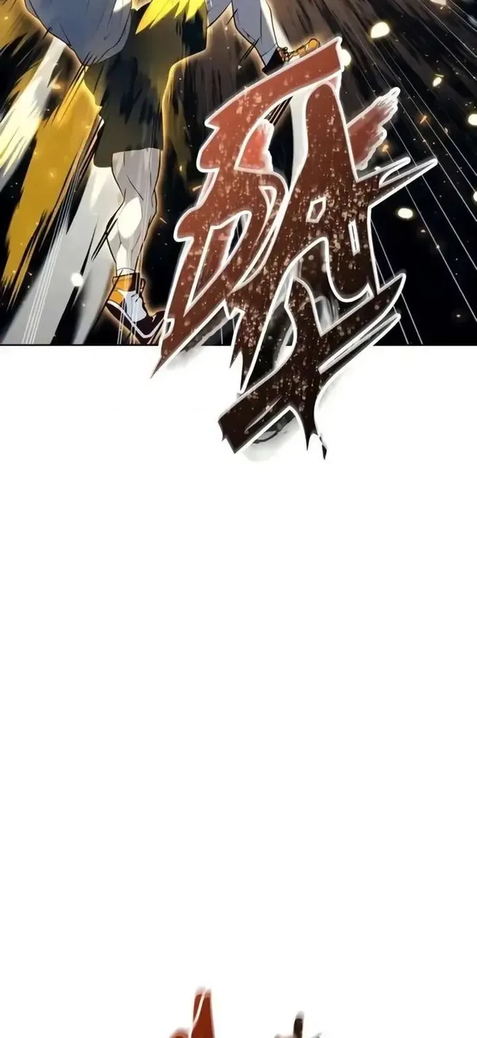 Urek Mazino Chap 55 - Next Chap 56