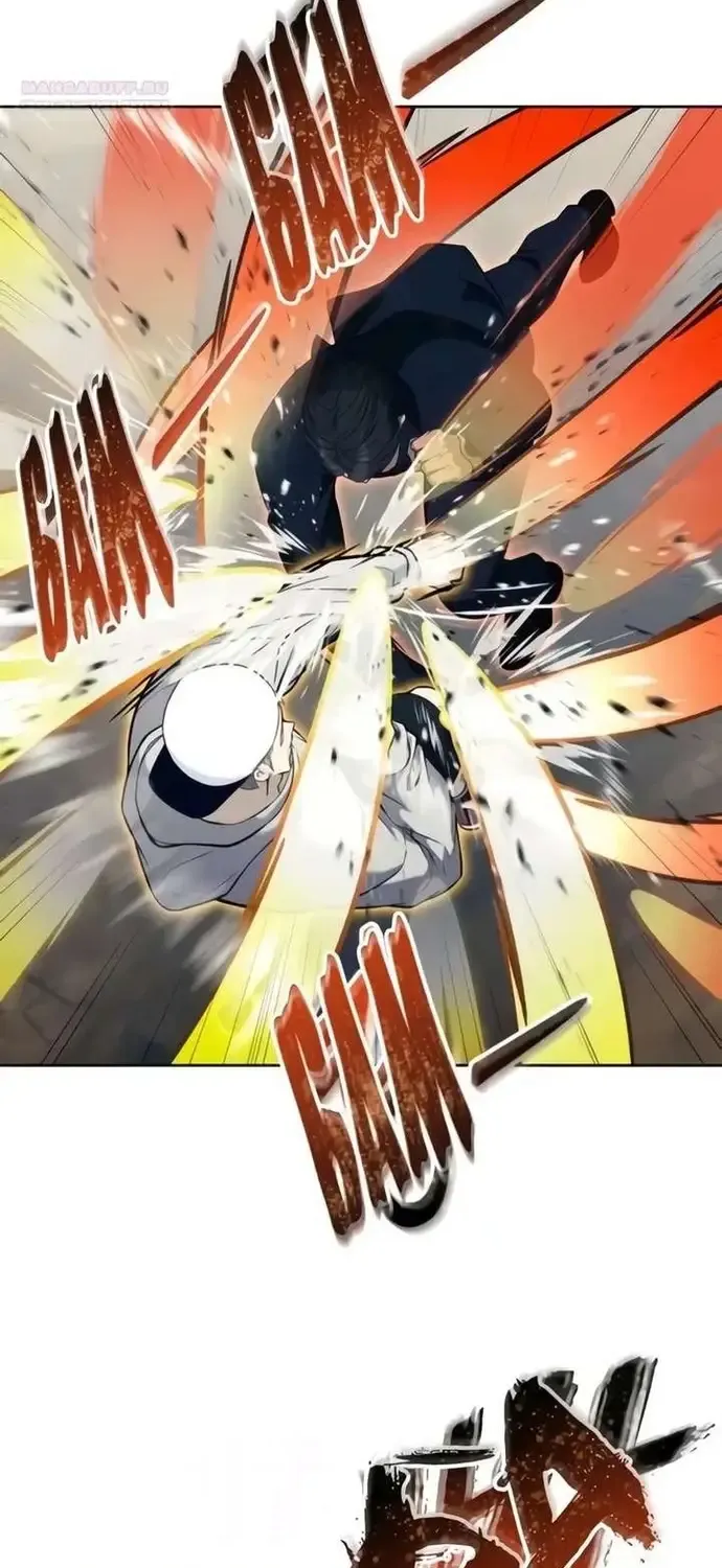 Urek Mazino Chap 55 - Next Chap 56