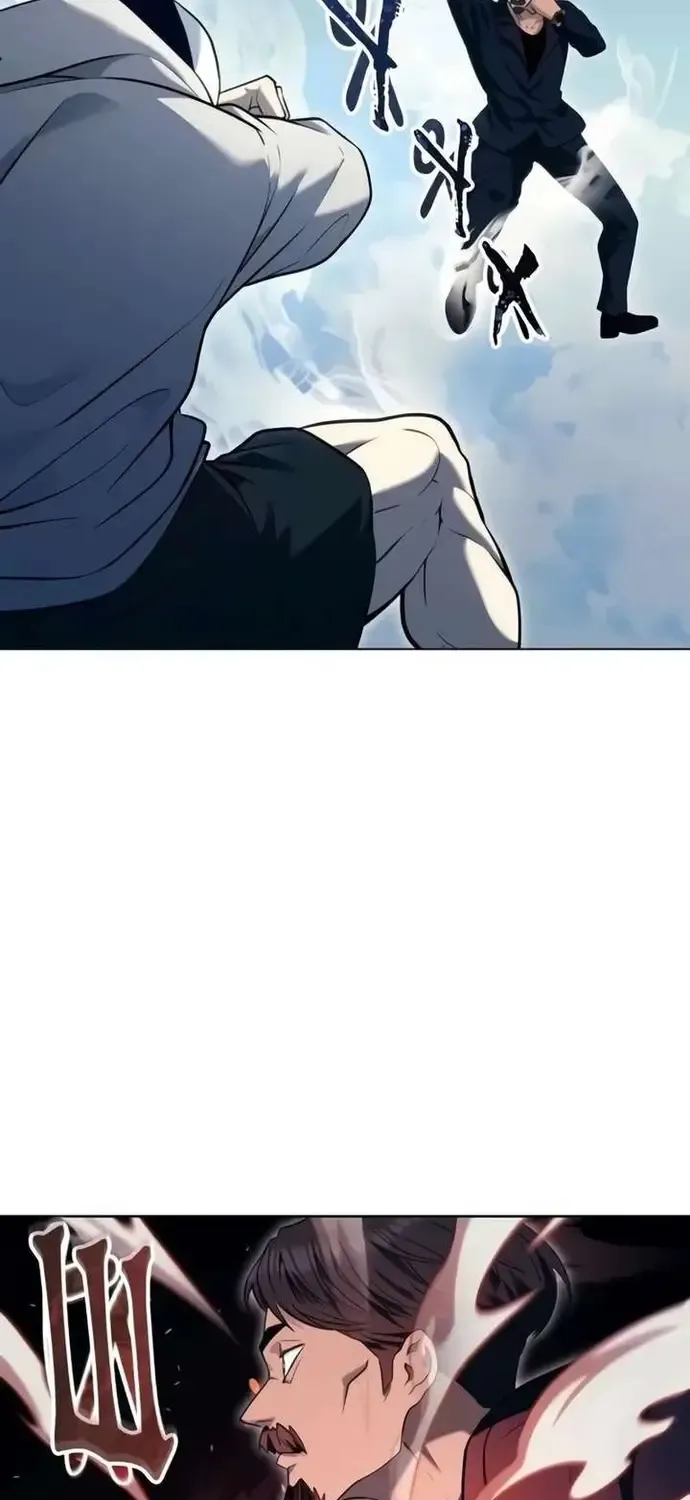 Urek Mazino Chap 55 - Next Chap 56