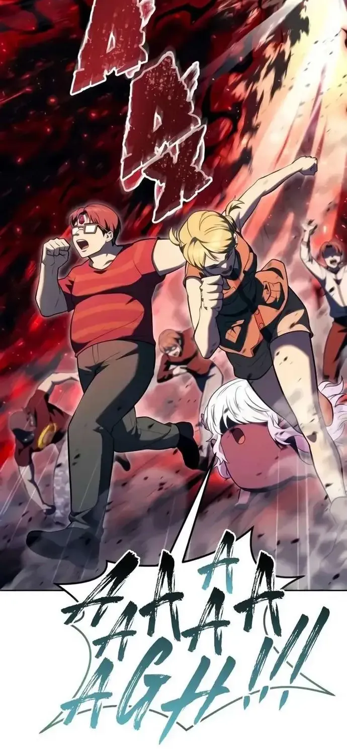 Urek Mazino Chap 55 - Next Chap 56