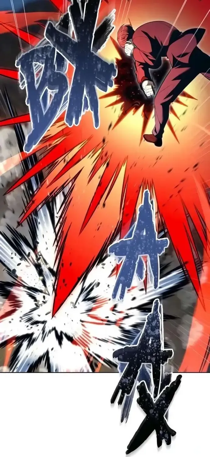 Urek Mazino Chap 55 - Next Chap 56