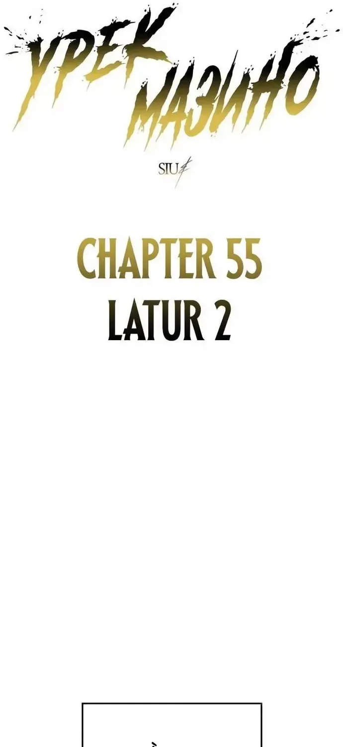 Urek Mazino Chap 55 - Next Chap 56