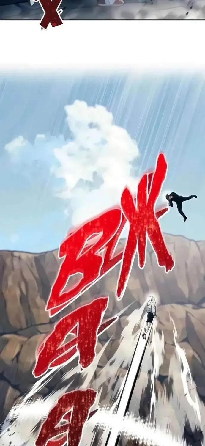 Urek Mazino Chap 55 - Next Chap 56