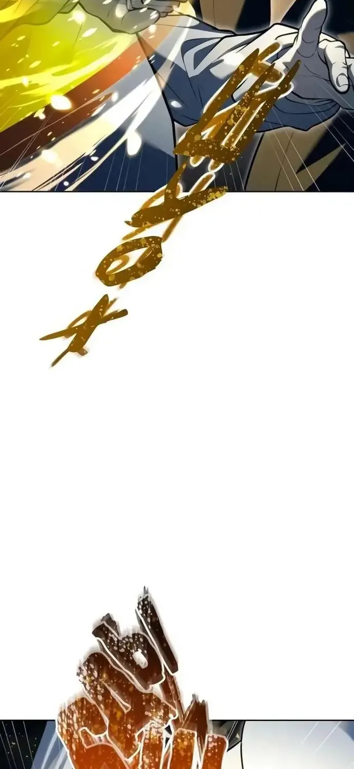 Urek Mazino Chap 55 - Next Chap 56