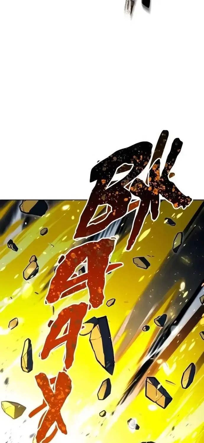 Urek Mazino Chap 55 - Next Chap 56