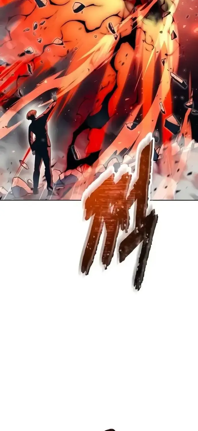 Urek Mazino Chap 55 - Next Chap 56