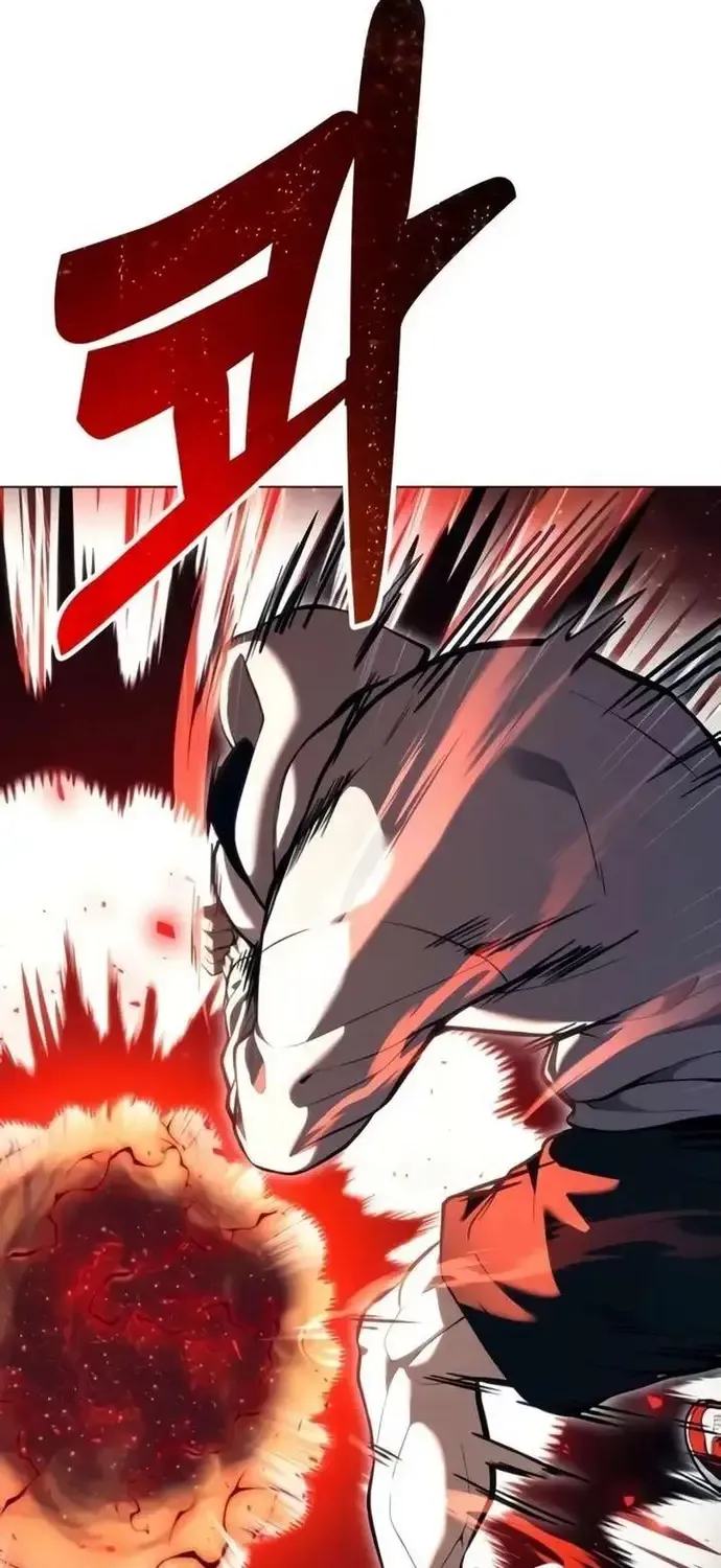 Urek Mazino Chap 55 - Next Chap 56