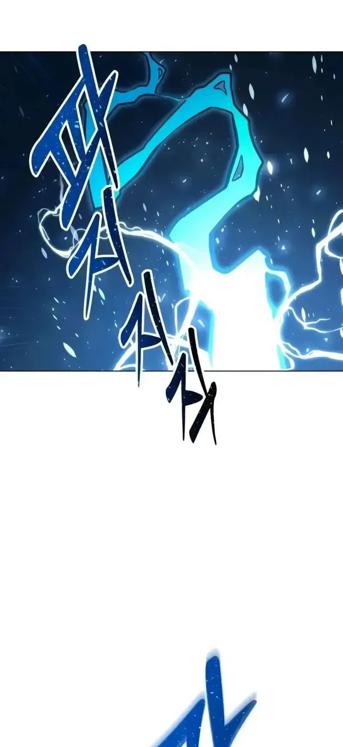 Urek Mazino Chap 55 - Next Chap 56