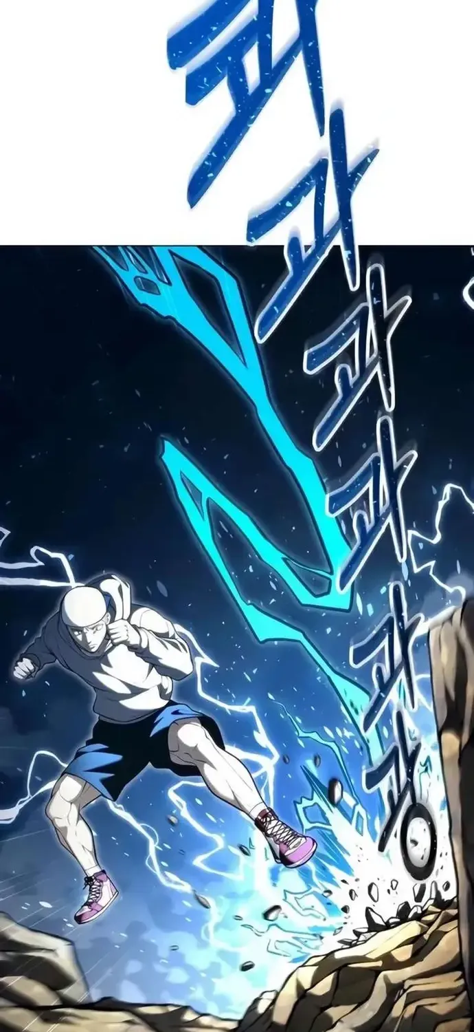 Urek Mazino Chap 55 - Next Chap 56