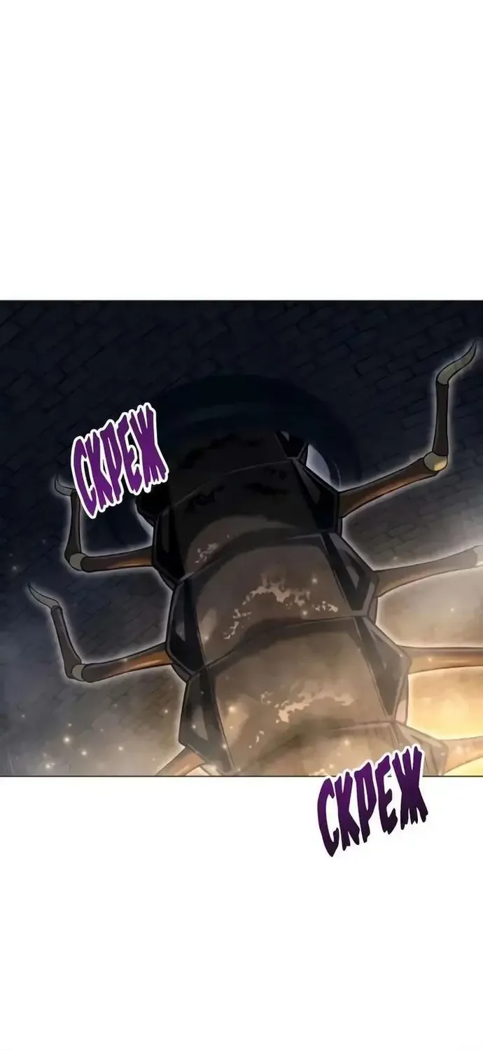 Urek Mazino Chap 56 - Next Chap 57