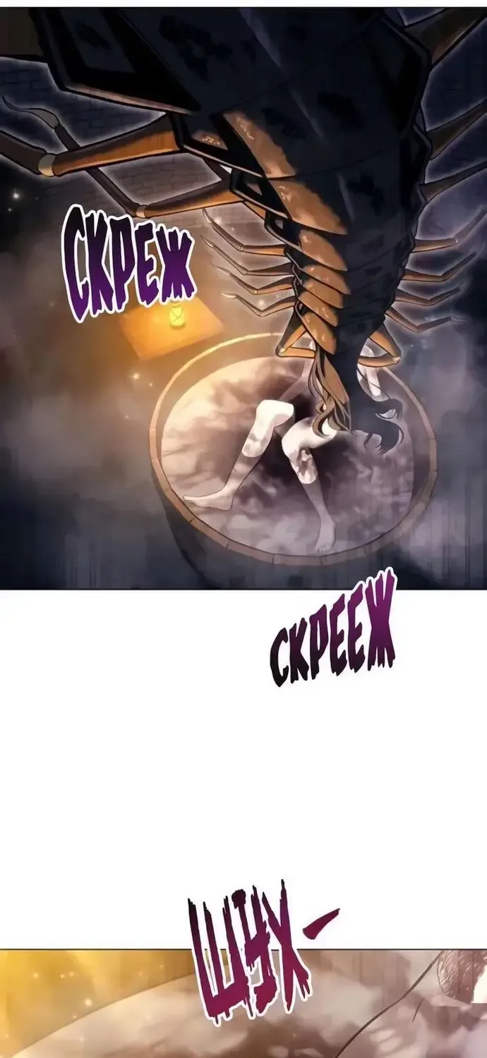 Urek Mazino Chap 56 - Next Chap 57