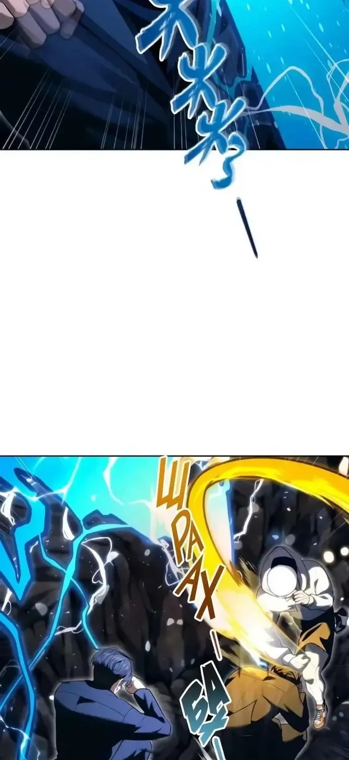 Urek Mazino Chap 56 - Next Chap 57