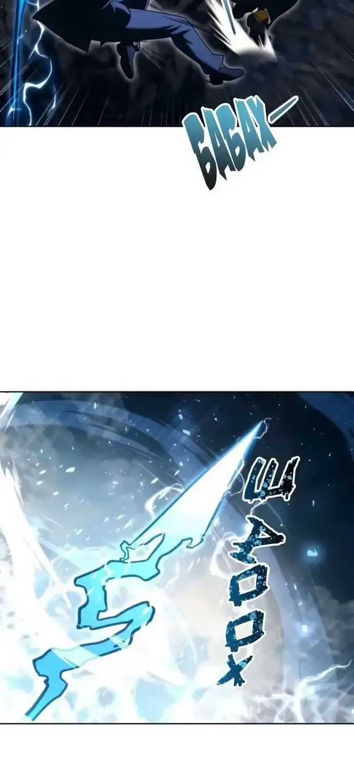 Urek Mazino Chap 56 - Next Chap 57