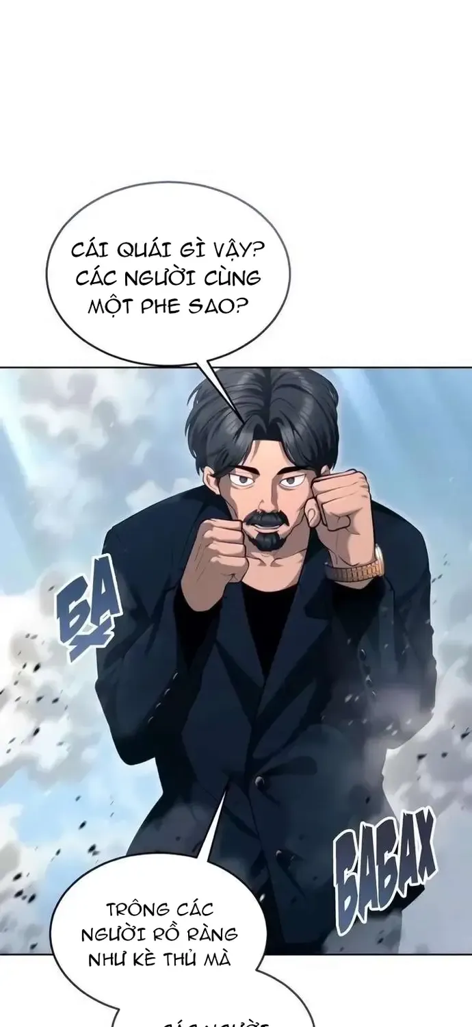 Urek Mazino Chap 56 - Next Chap 57