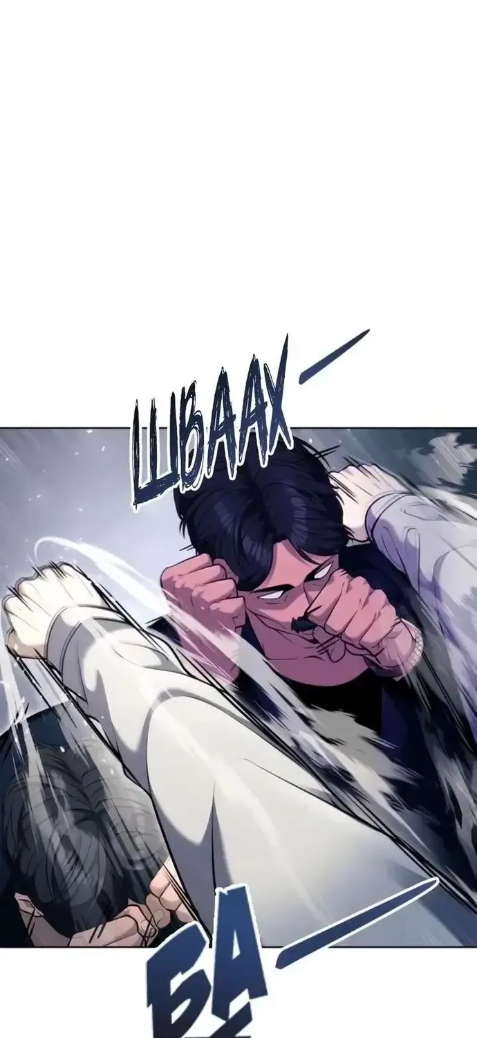 Urek Mazino Chap 56 - Next Chap 57