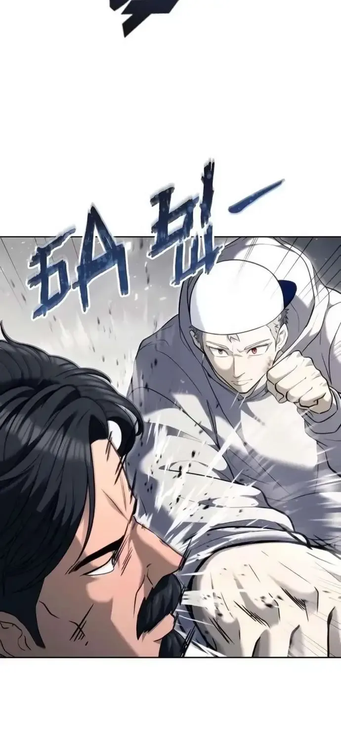 Urek Mazino Chap 56 - Next Chap 57