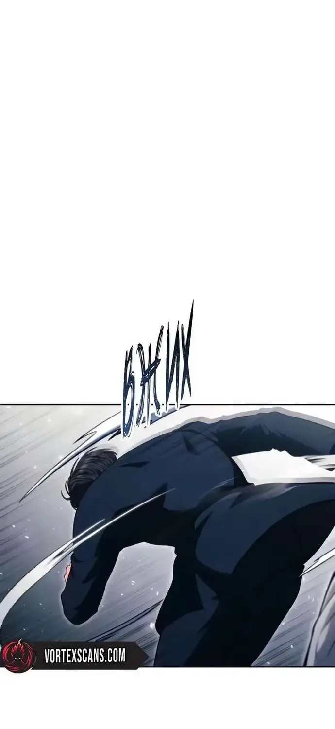 Urek Mazino Chap 56 - Next Chap 57