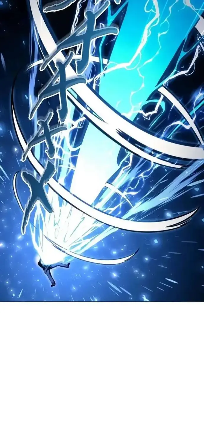 Urek Mazino Chap 56 - Next Chap 57