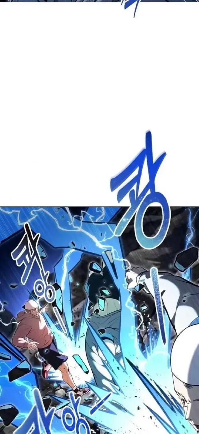 Urek Mazino Chap 57 - Next Chap 58