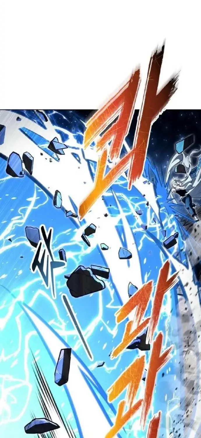 Urek Mazino Chap 57 - Next Chap 58