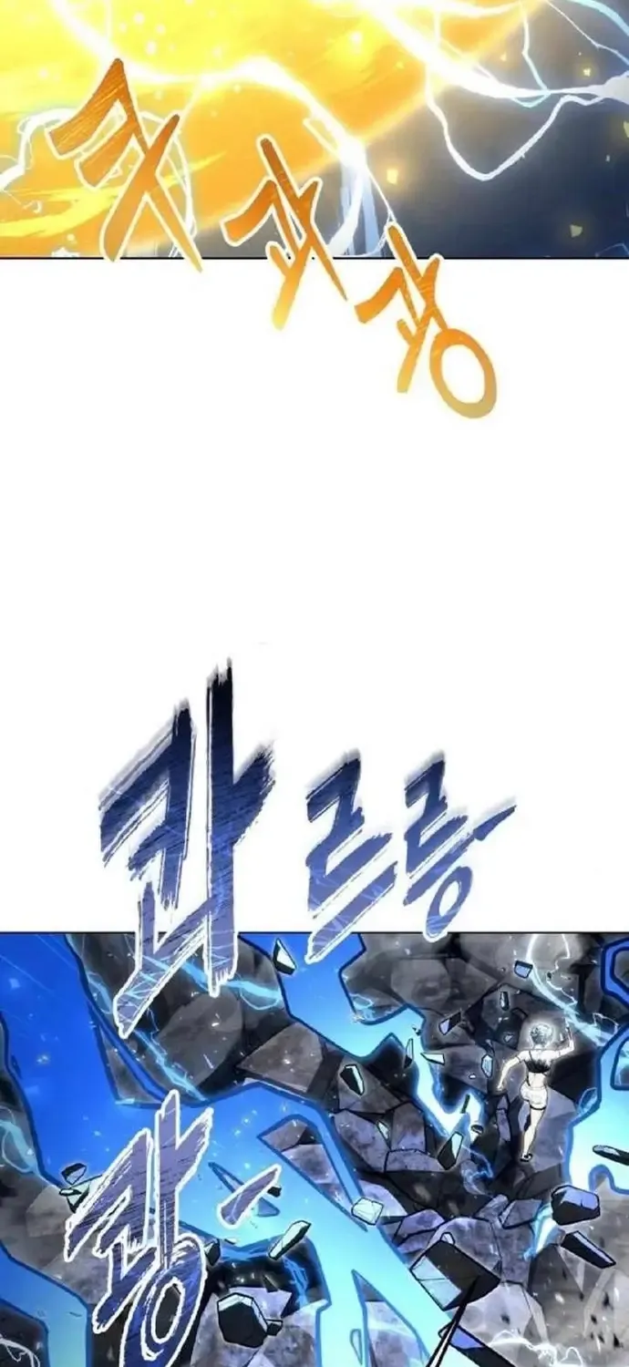 Urek Mazino Chap 57 - Next Chap 58