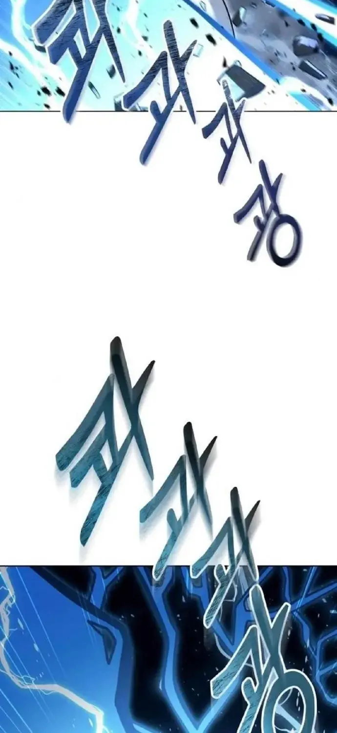 Urek Mazino Chap 57 - Next Chap 58