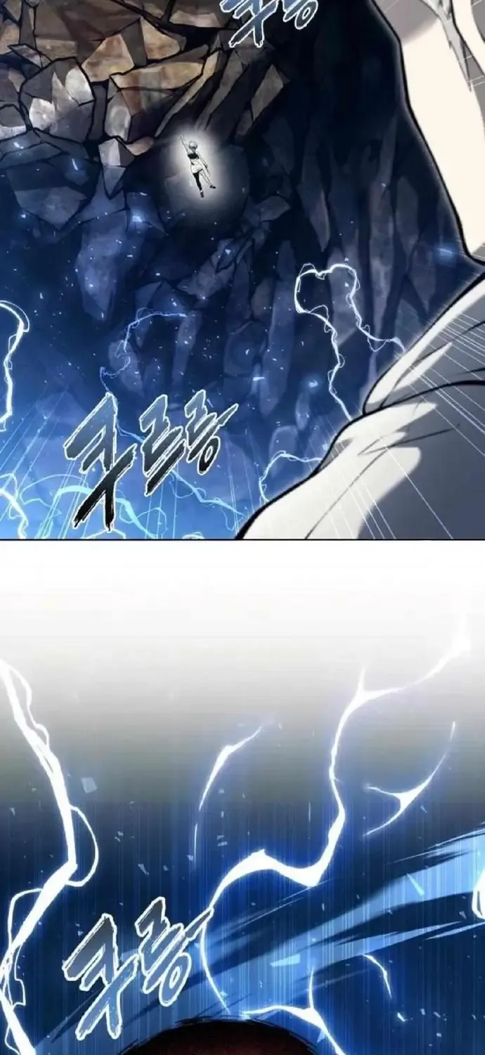 Urek Mazino Chap 57 - Next Chap 58