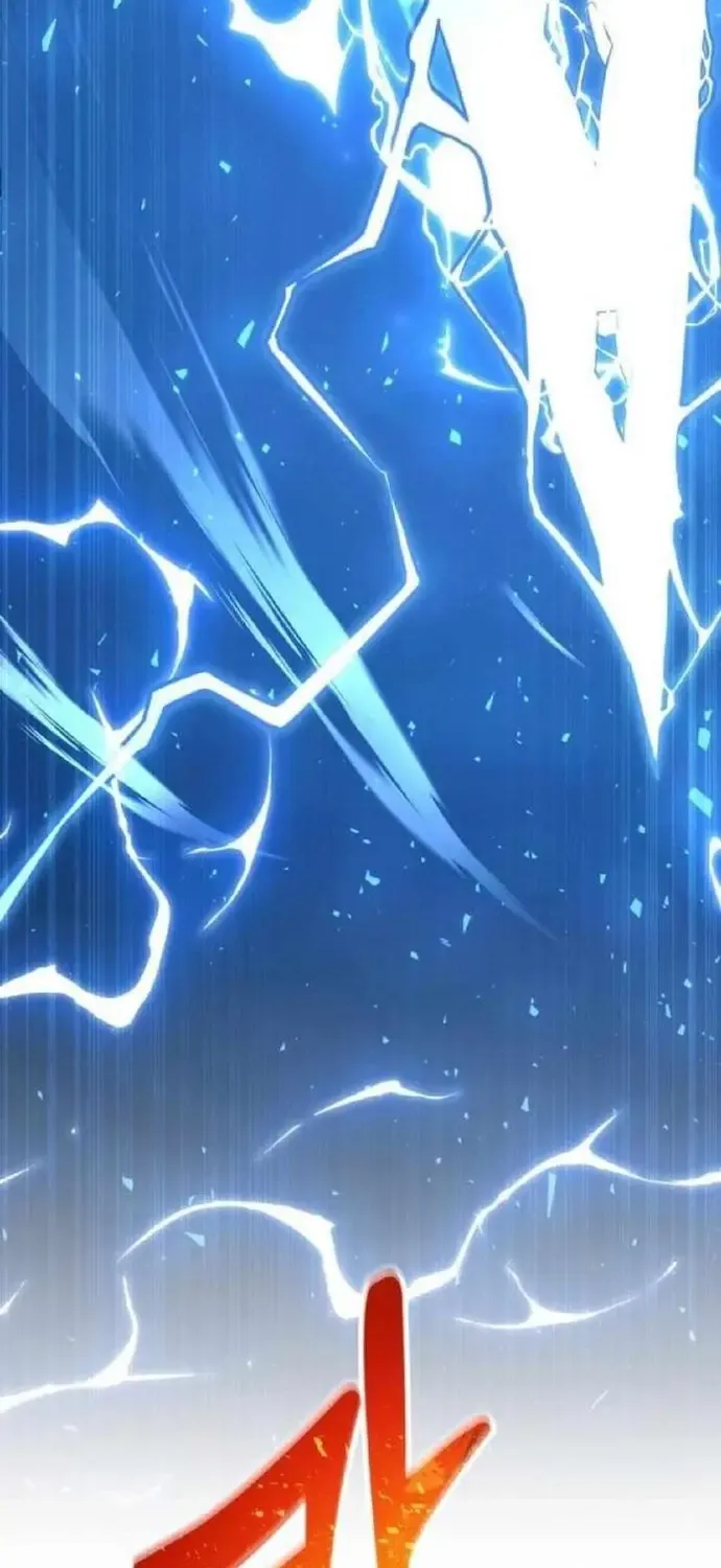 Urek Mazino Chap 57 - Next Chap 58