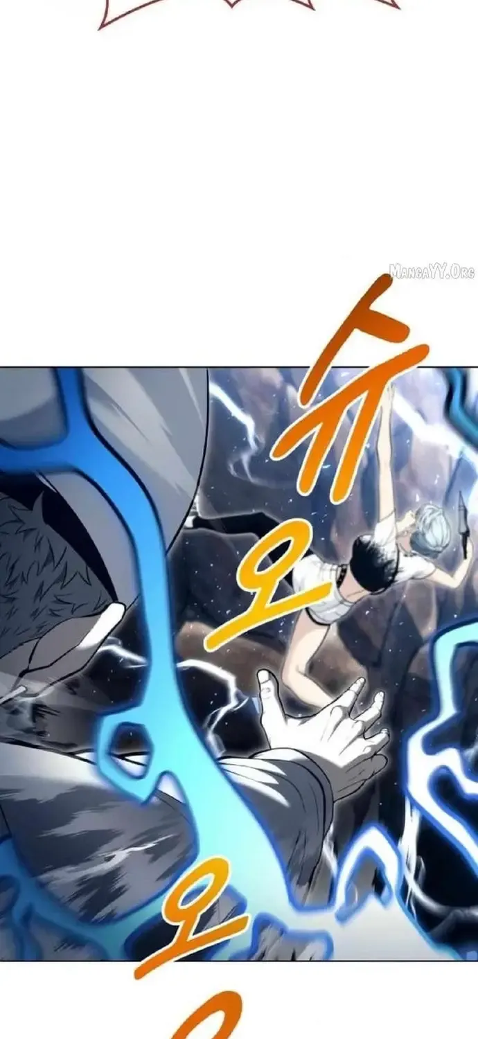 Urek Mazino Chap 57 - Next Chap 58