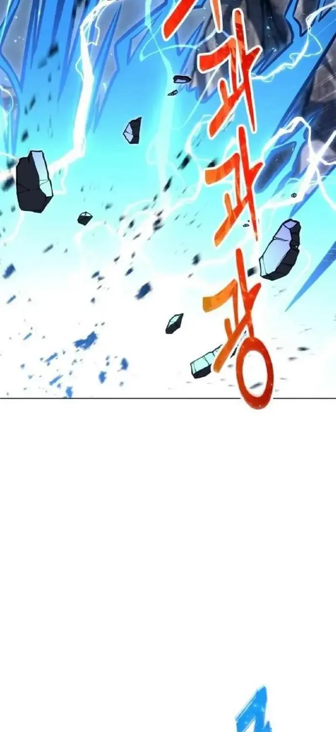 Urek Mazino Chap 57 - Next Chap 58