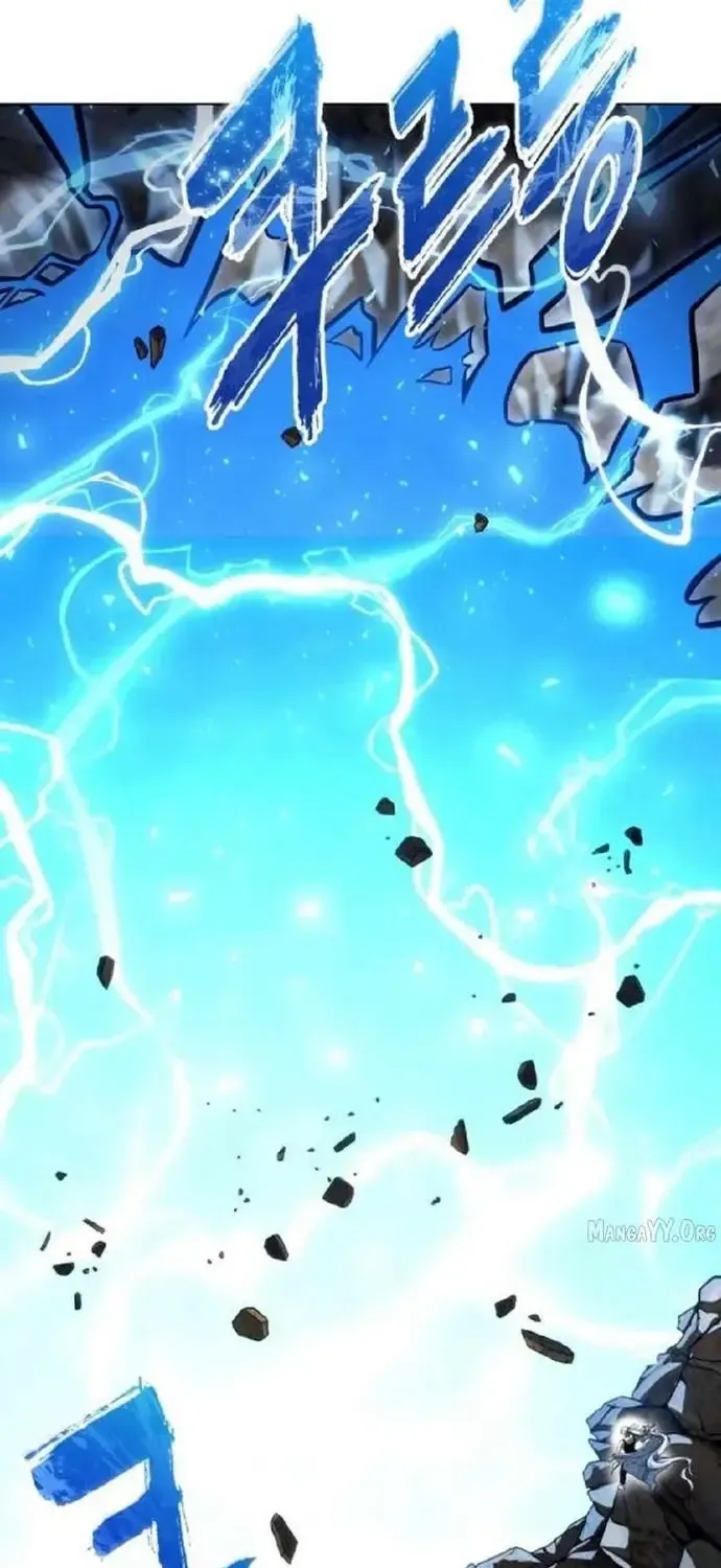 Urek Mazino Chap 57 - Next Chap 58