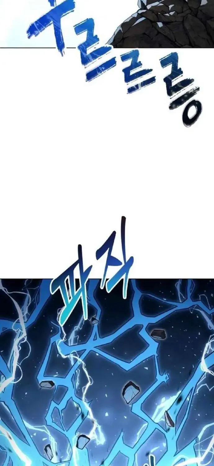 Urek Mazino Chap 57 - Next Chap 58