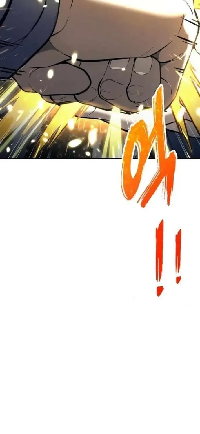 Urek Mazino Chap 57 - Next Chap 58