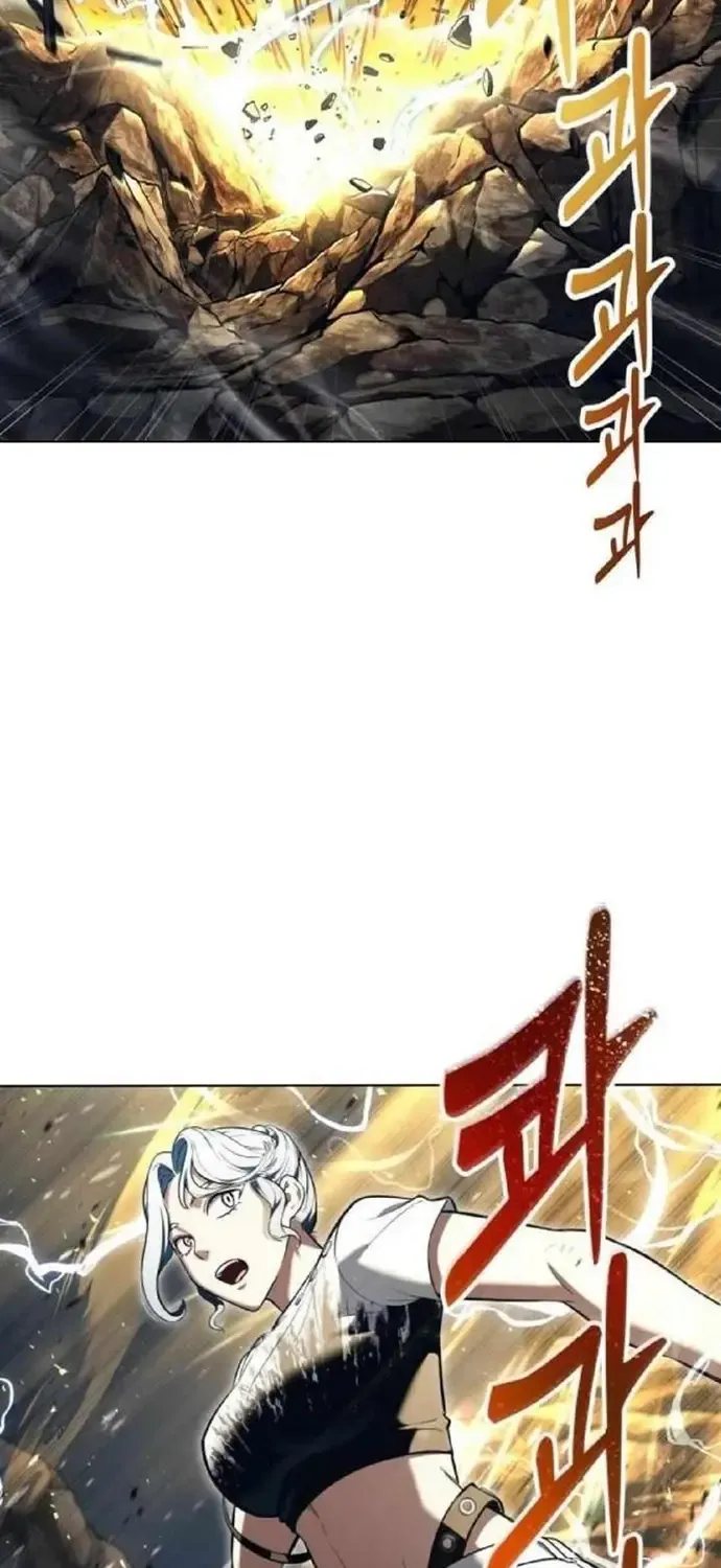 Urek Mazino Chap 57 - Next Chap 58