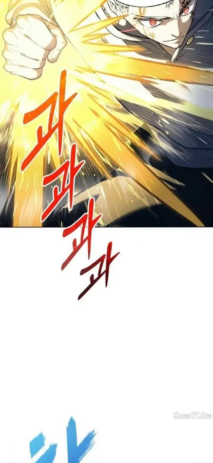 Urek Mazino Chap 57 - Next Chap 58