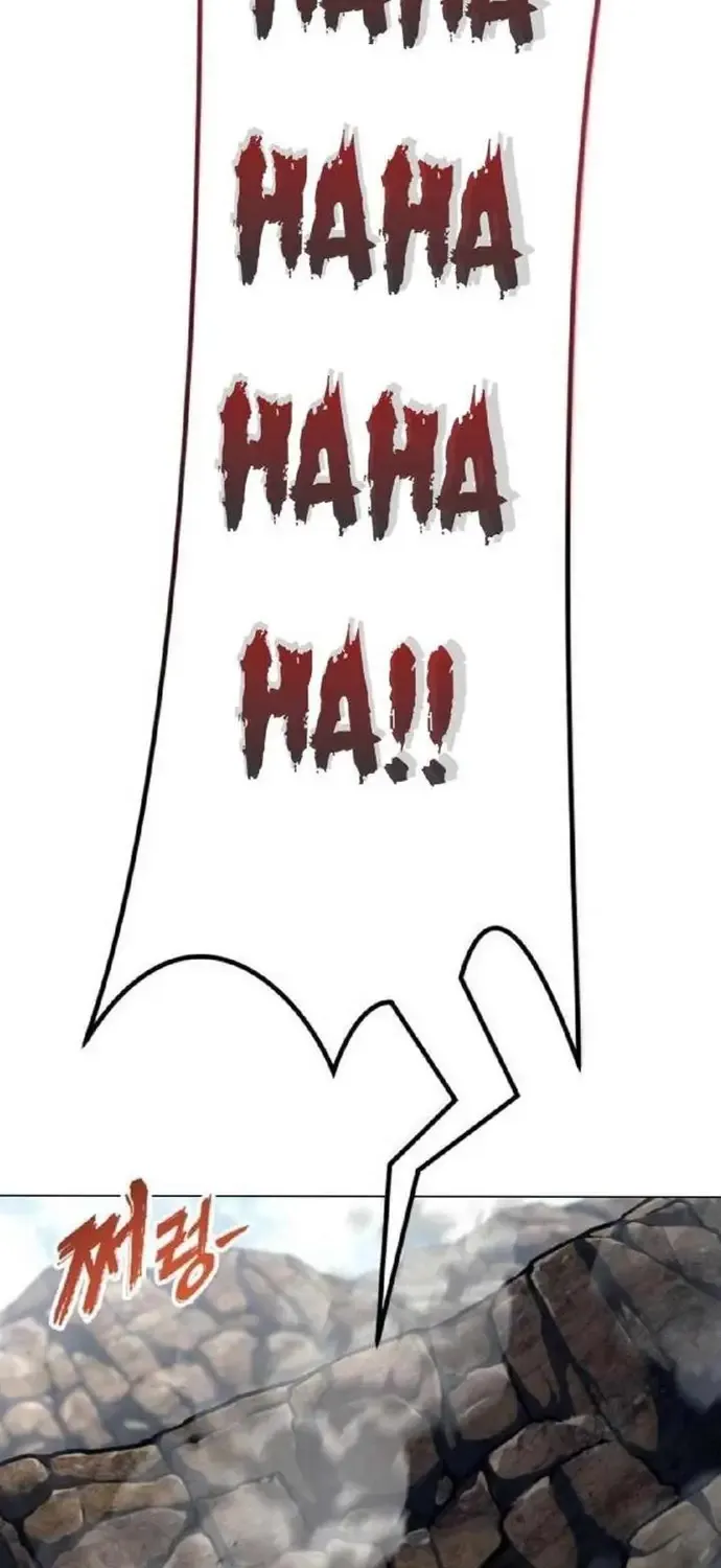 Urek Mazino Chap 57 - Next Chap 58