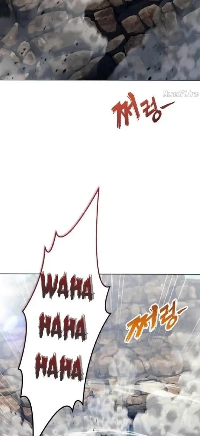 Urek Mazino Chap 57 - Next Chap 58