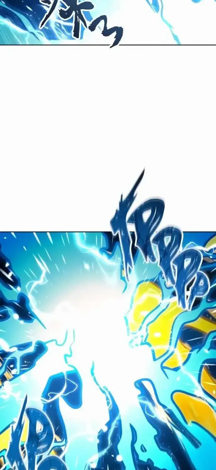 Urek Mazino Chap 58 - Next Chap 59