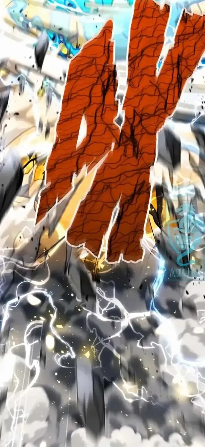 Urek Mazino Chap 58 - Next Chap 59