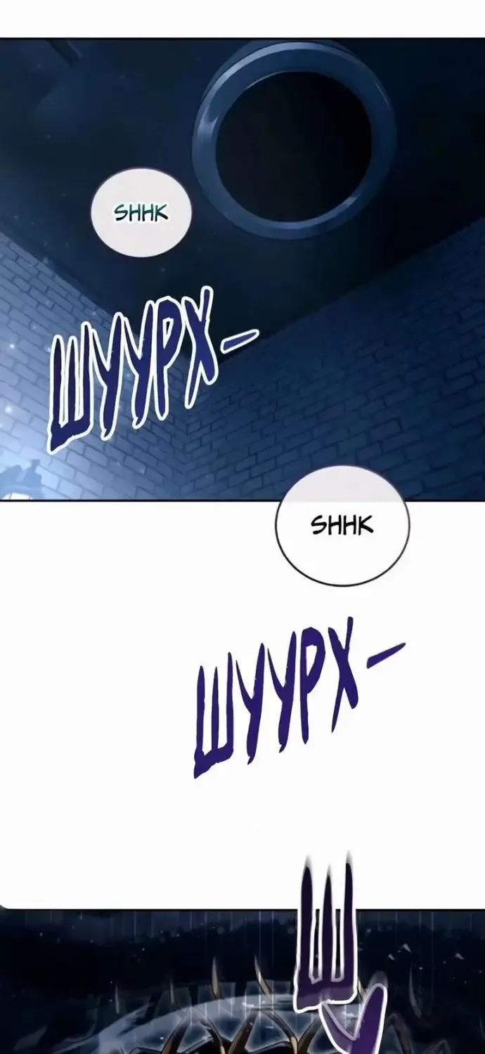 Urek Mazino Chap 58 - Next Chap 59