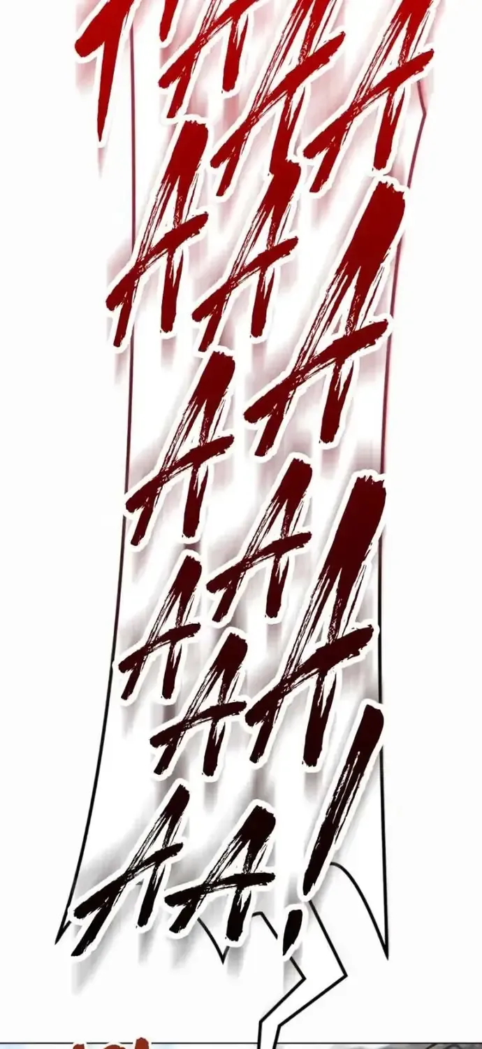 Urek Mazino Chap 58 - Next Chap 59