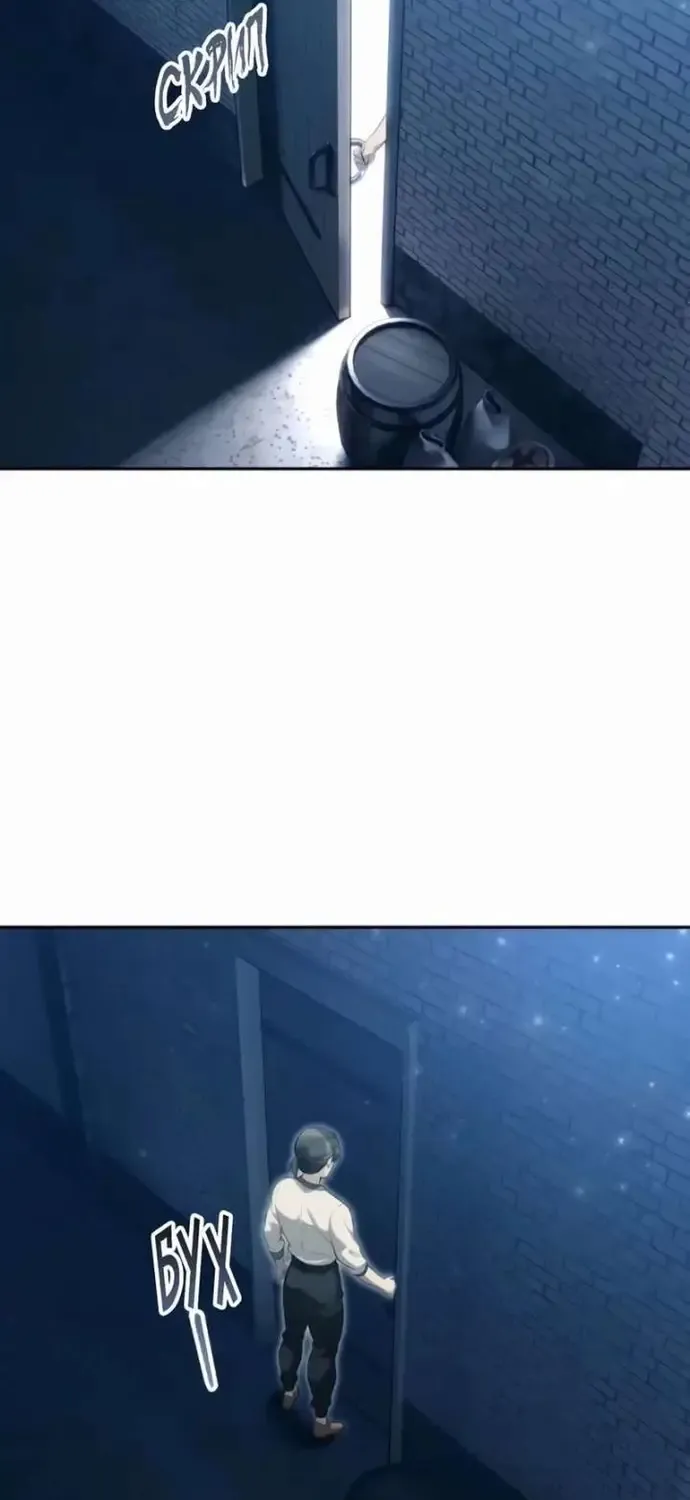 Urek Mazino Chap 58 - Next Chap 59