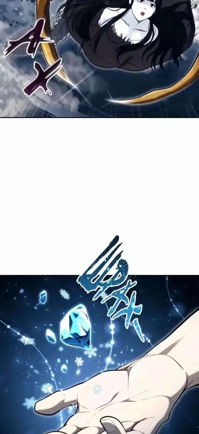 Urek Mazino Chap 58 - Next Chap 59