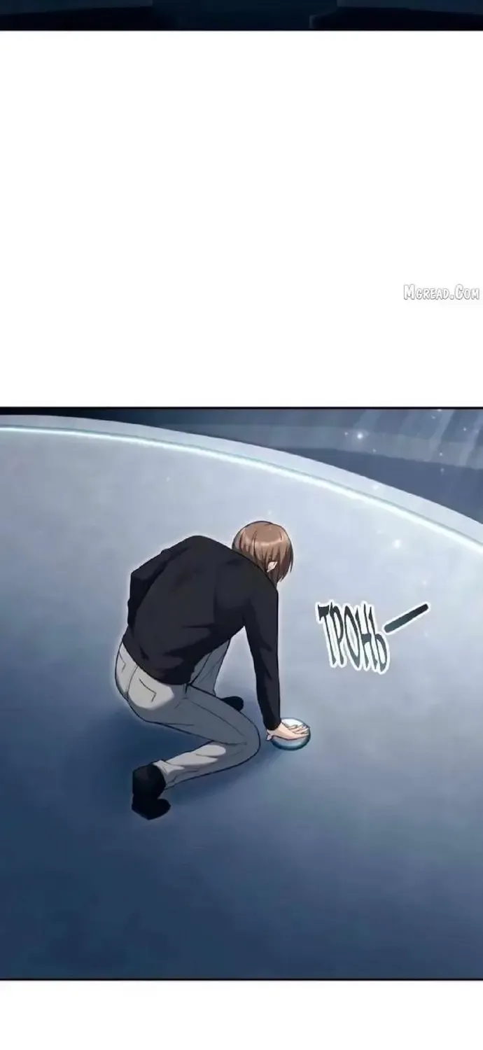 Urek Mazino Chap 59 - Next Chap 60